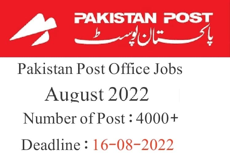 Pakistan Post Office Jobs Advertisement 2022