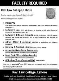 Ravi Law College Lahore Jobs Advertisement 2022