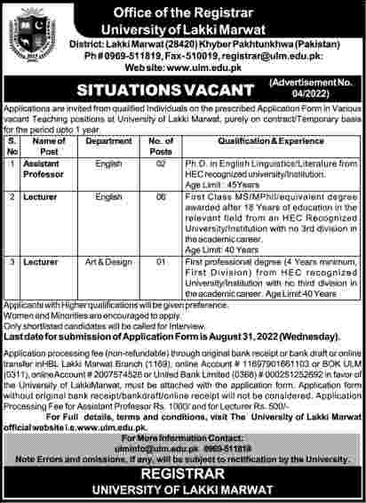 University of Lakki Marwat Jobs2022
