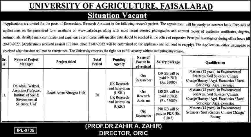 Agriculture University Faisalabad Jobs