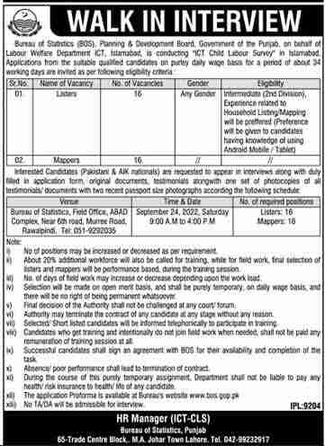 BOS Jobs, Bureau of Statistics Punjab Application