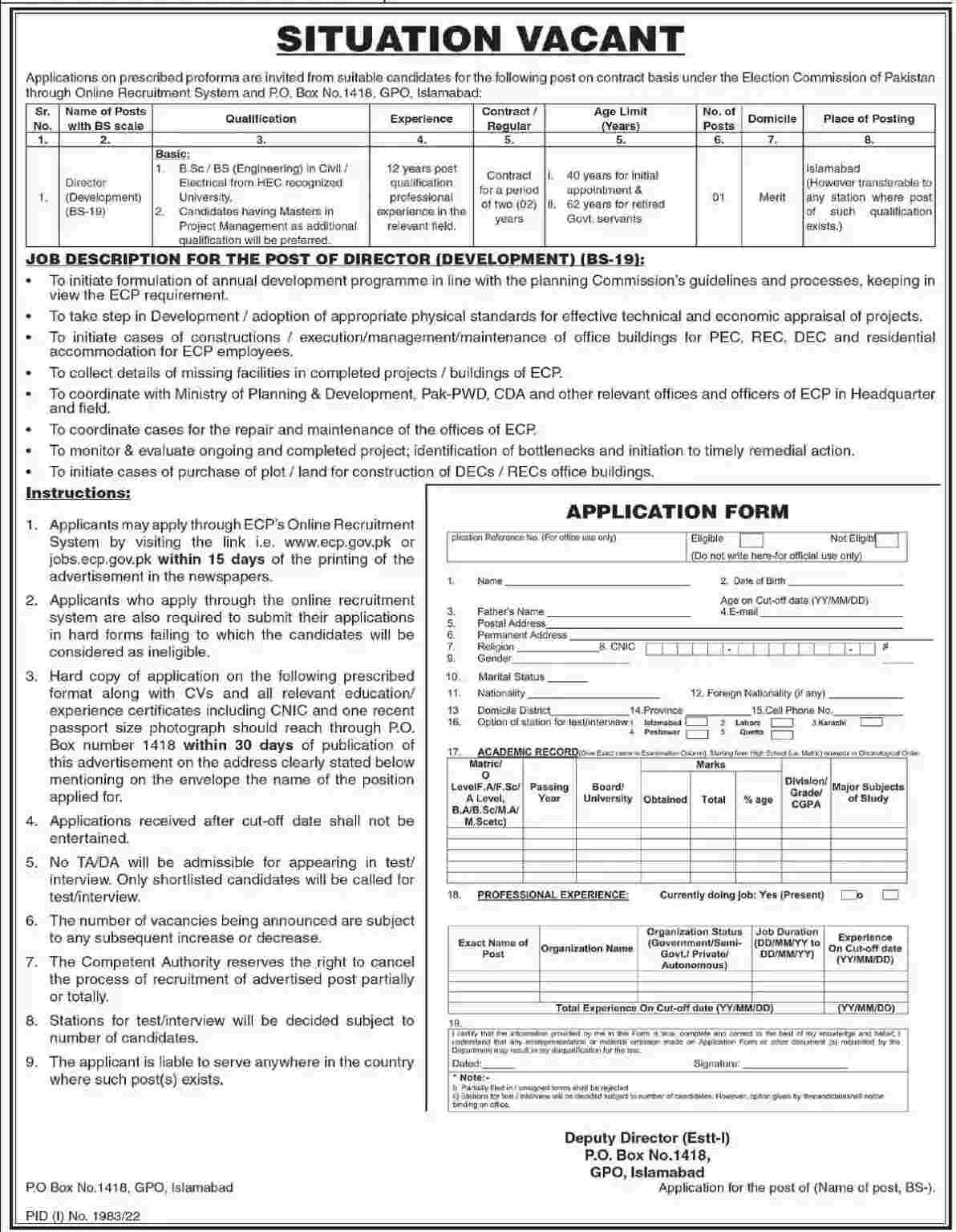 Election Commission of Pakistan Jobs Latest Update