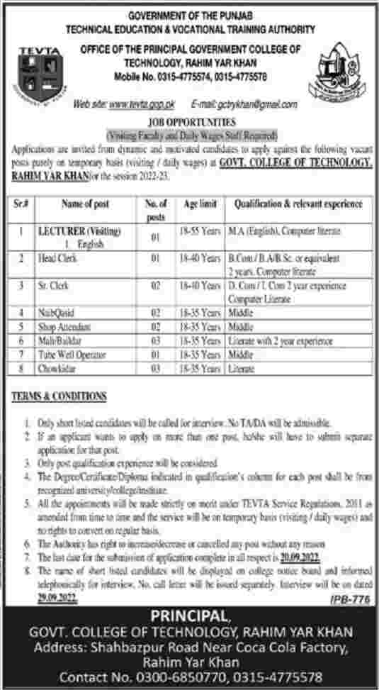 TEVTA Jobs Punjab Rahimyar Khan Latest Seats 15