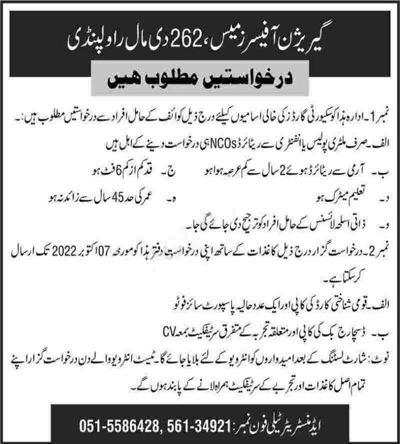 Garrison Officers Mess Jobs Latest Security Guard