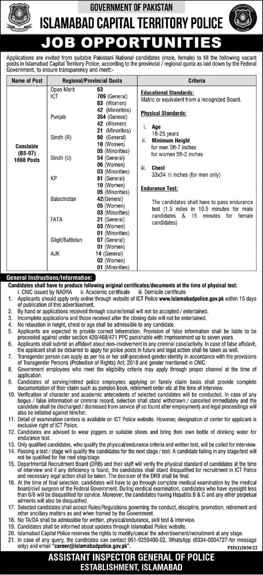 Islamabad Police Jobs 2022 Constable Online Apply