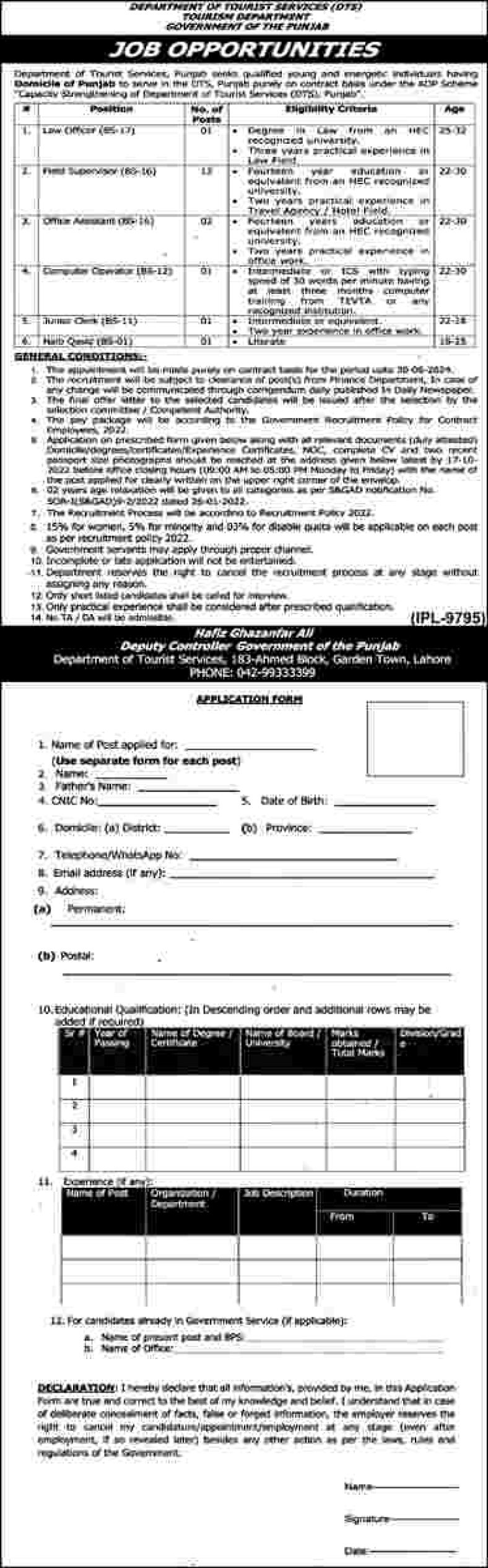 Tourism Department Punjab Jobs Application Form
