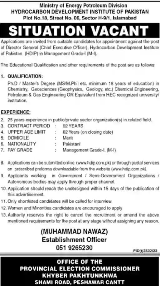 Ministry of Petroleum Energy Division Jobs Advertisement 2022