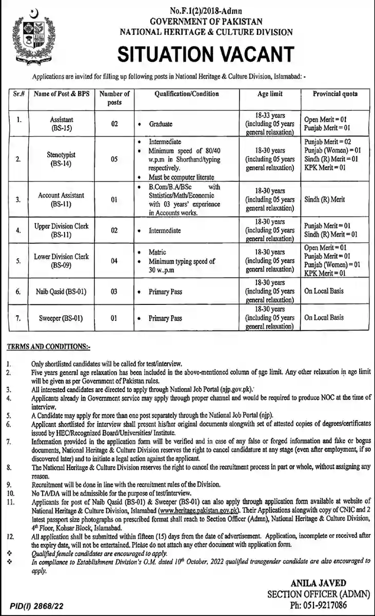 National Heritage and Culture Division Jobs Advertisement 2022
