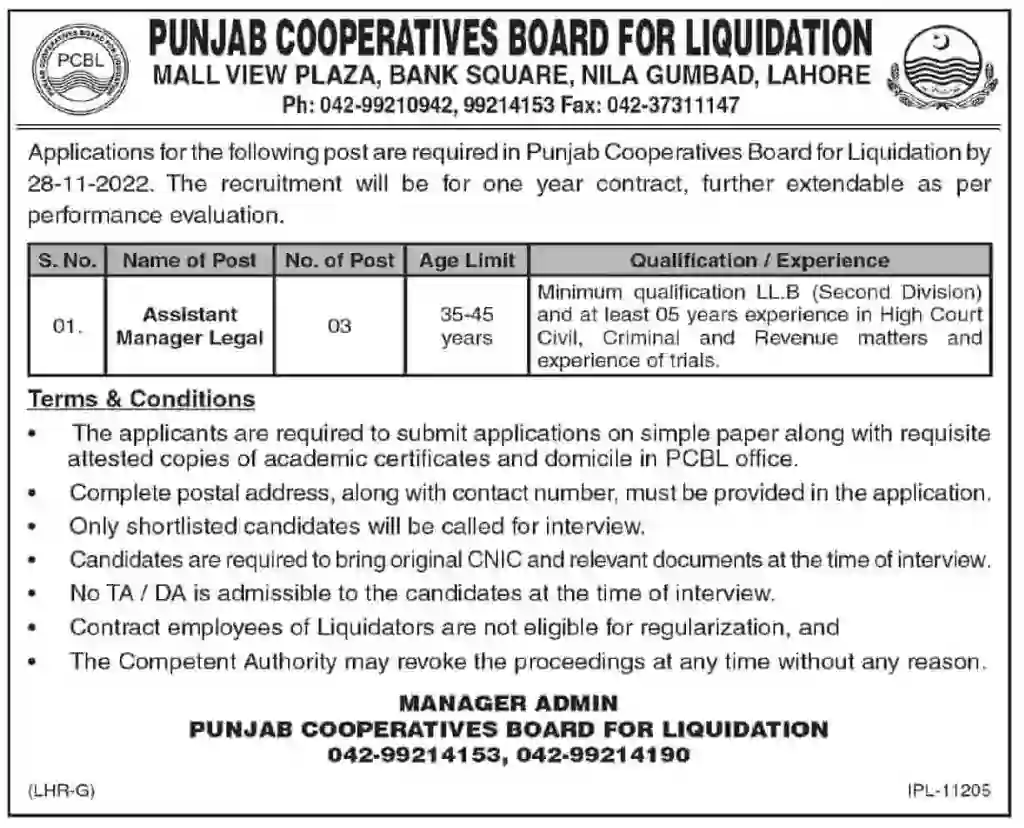 Punjab Provincial Cooperative Bank jobs Advertisement 2022
