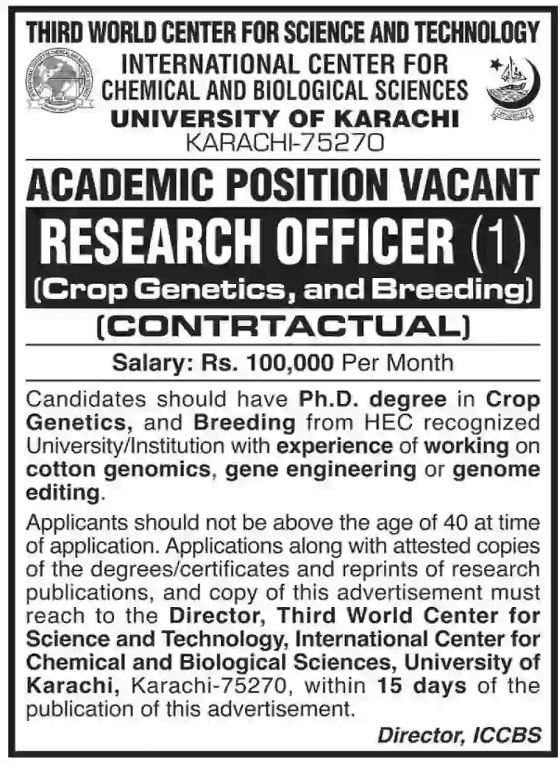 University of Karachi Jobs Advertisement 2022