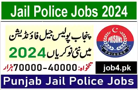 Jail Police Jobs 2024