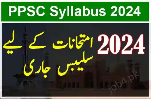ppsc syllabus 2024